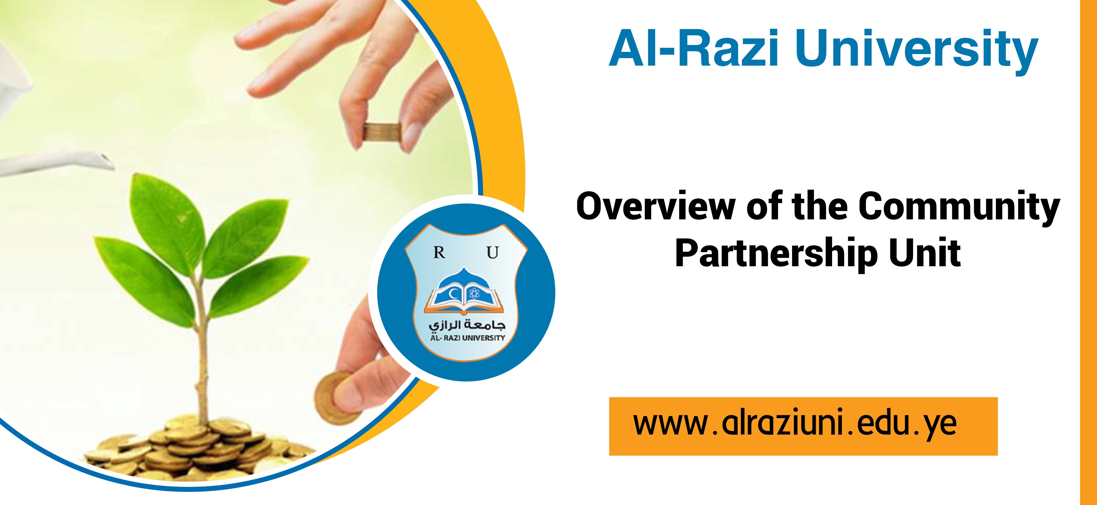 al-razi-university-overview-of-the-community-partnership-unit