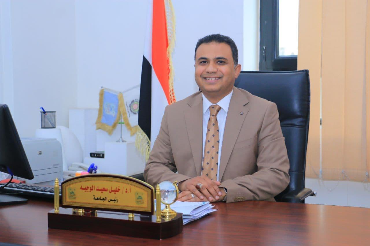 Prof. Khalil Saeed Al-Wagih